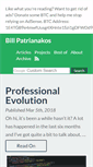 Mobile Screenshot of billpatrianakos.me